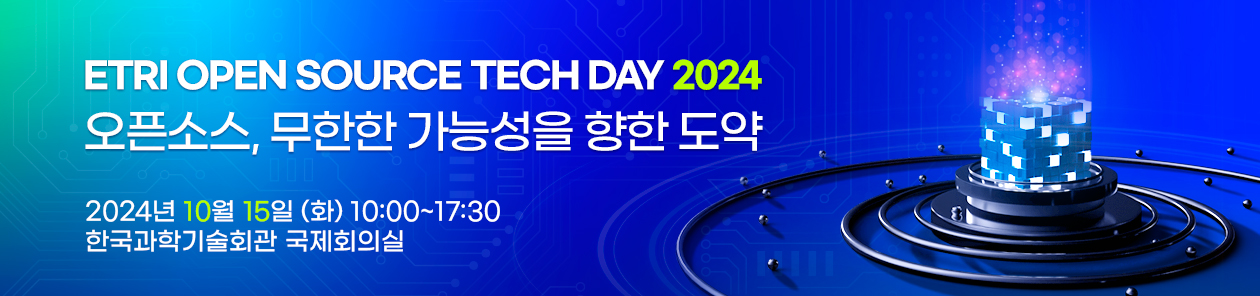 EOST2024